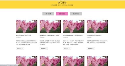 愛(ài)與時(shí)光的交織——響應(yīng)式唯美婚慶公司網(wǎng)站設(shè)計(jì)