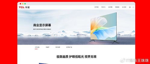 深圳知名網(wǎng)站設(shè)計(jì)公司維仆助力大灣區(qū)明星企業(yè)數(shù)字化網(wǎng)頁(yè)設(shè)計(jì)