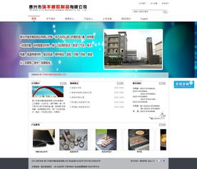 泰興精創(chuàng)網(wǎng)絡(luò) 一站式數(shù)字服務(wù)，助力企業(yè)騰飛