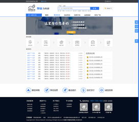 光影交錯(cuò)中的科學(xué)秩序 實(shí)驗(yàn)室用品網(wǎng)站的設(shè)計(jì)與影視策劃的雙重奏